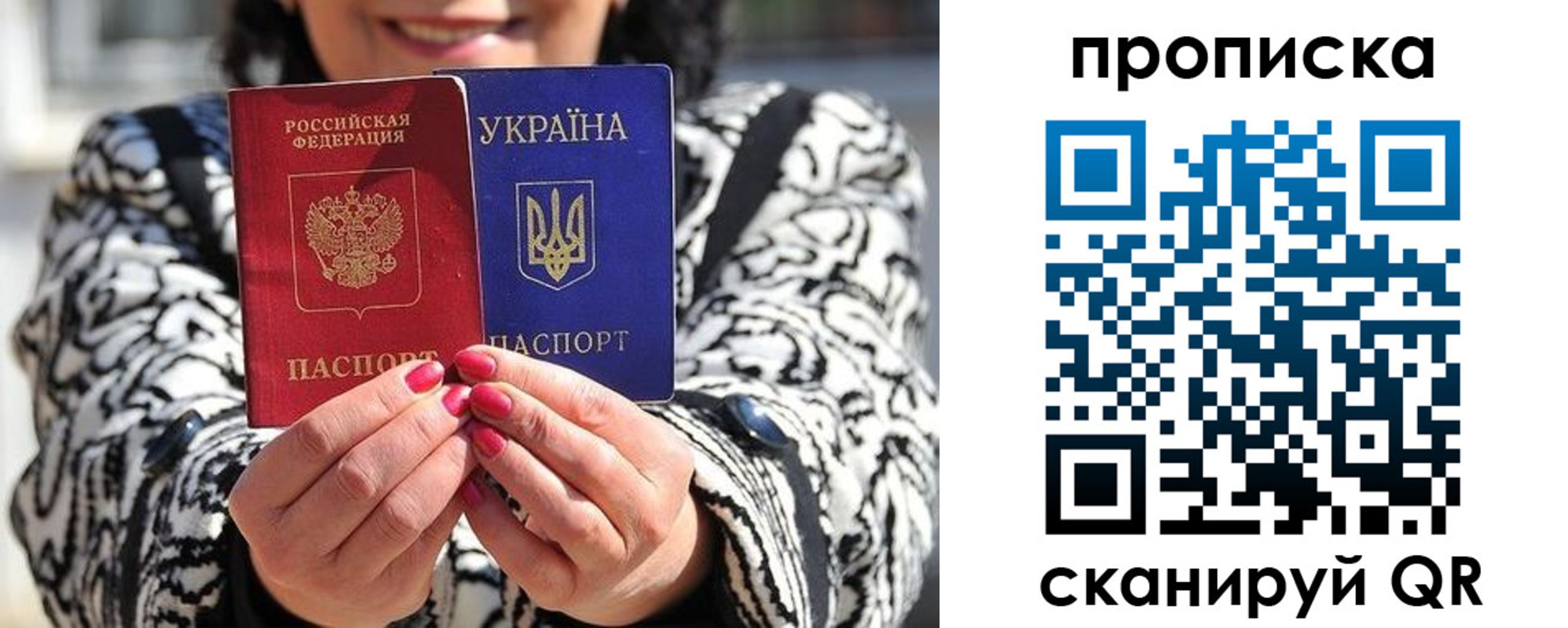 форма 3 в Наро-Фоминске
