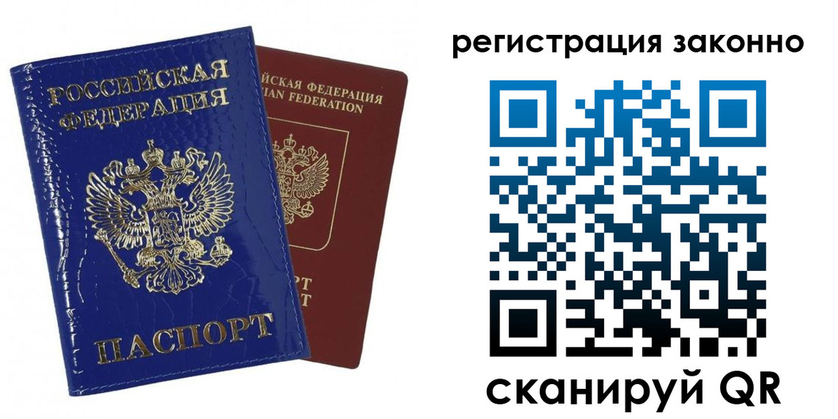 регистрация для школы в Наро-Фоминске
